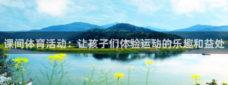 意昂3官网登录