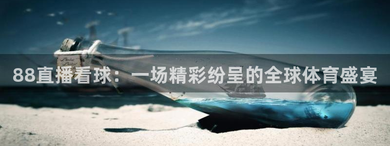意昂2平台注册