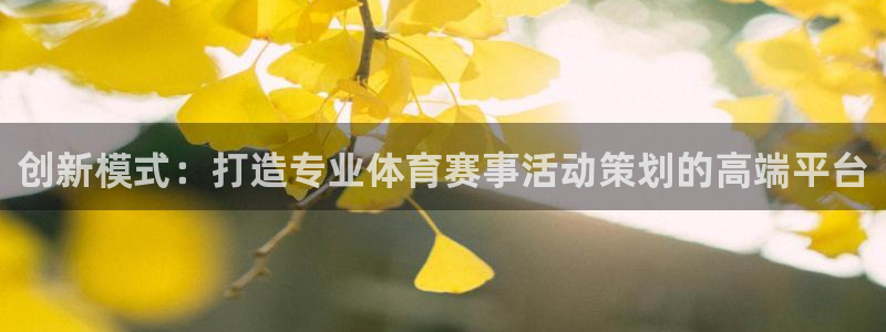 意昂3登录