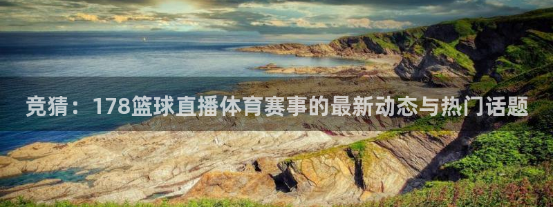 意昂2体育注册