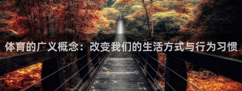 意昂24代理