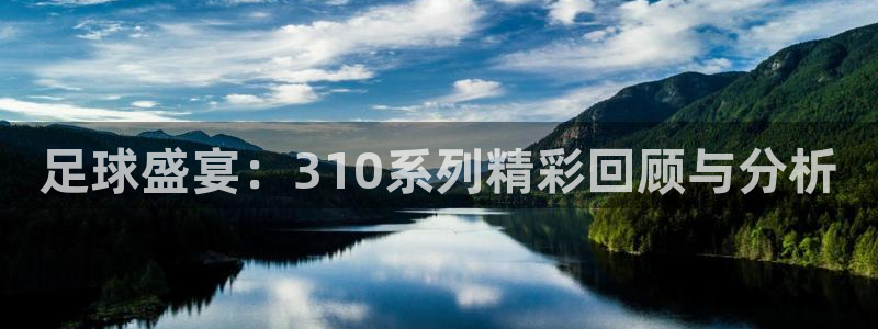 意昂2体育注册代理