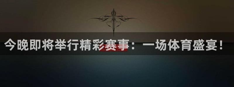 意昂官网